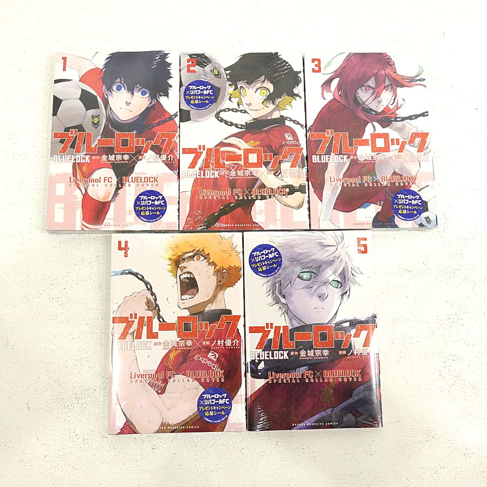 10セット ブルーロック×リバプールFC 数量限定スペシャルカバー 10セット ブルーロック×リバプールFC 数量限定スペシャルカバー