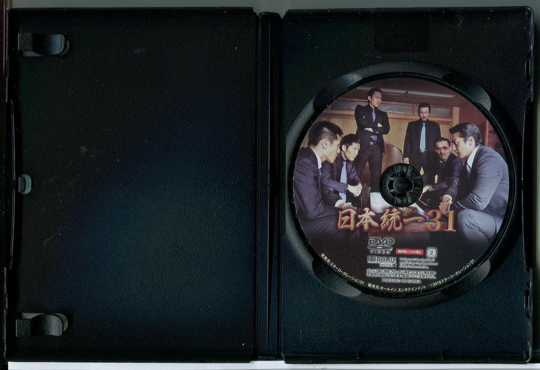 日本統一 DVD 10巻まとめ Vol.31〜40巻 全10巻セット