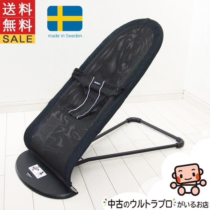 バウンサー 中古 ベビービョルン ベビーシッターバランスエアー BABYBJORN 生後3週間～2歳 中古バウンサー【C.一般中古】