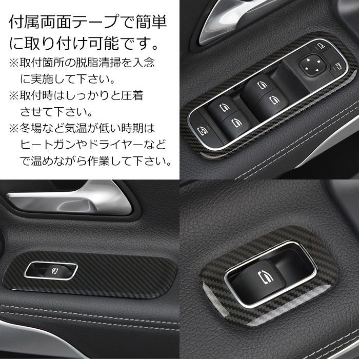 ゲレンデ Gクラス 純正 トリムカバー 【公式通販】