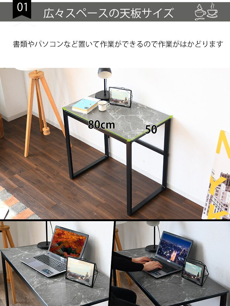 組立 リビング
