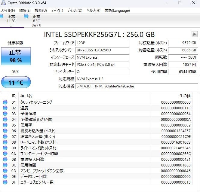 のサムネイル
