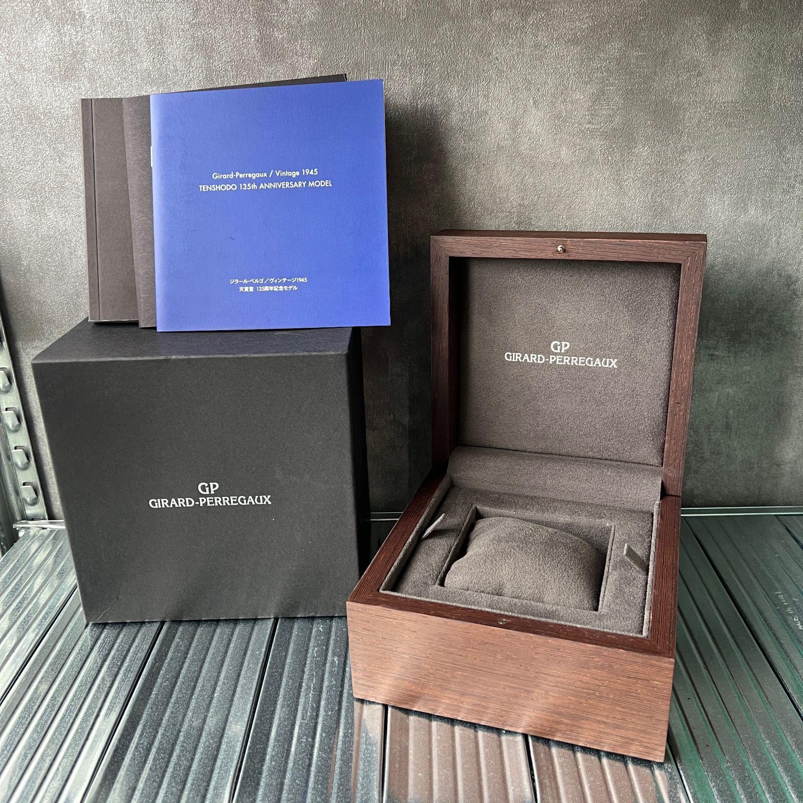 ジラールペルゴ GIRARD PERREGAUX 空箱 時計ケース BOX 取扱説明