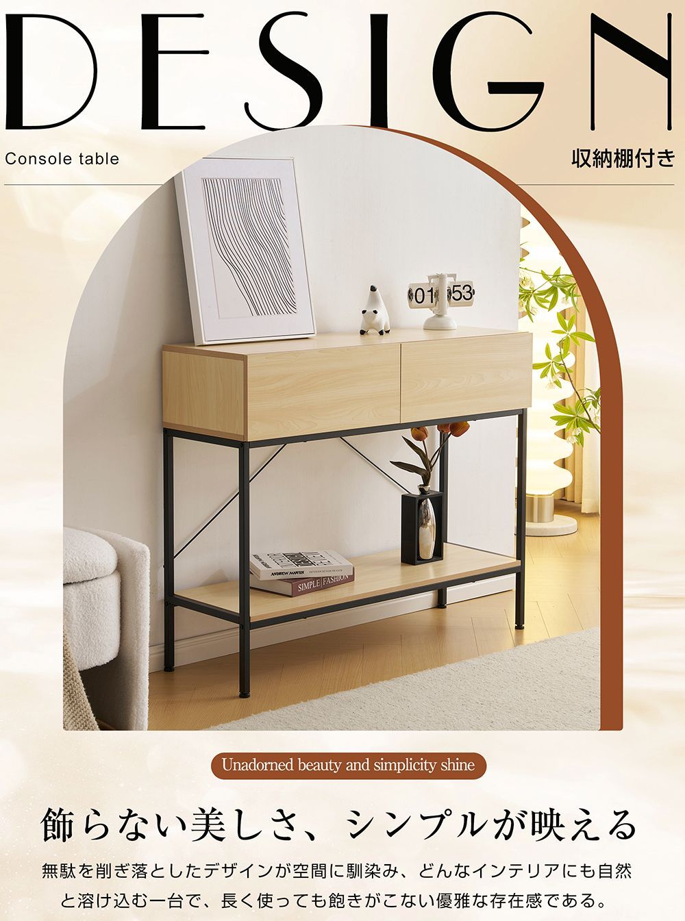 消毒用品収納に便利｜N512P230721A