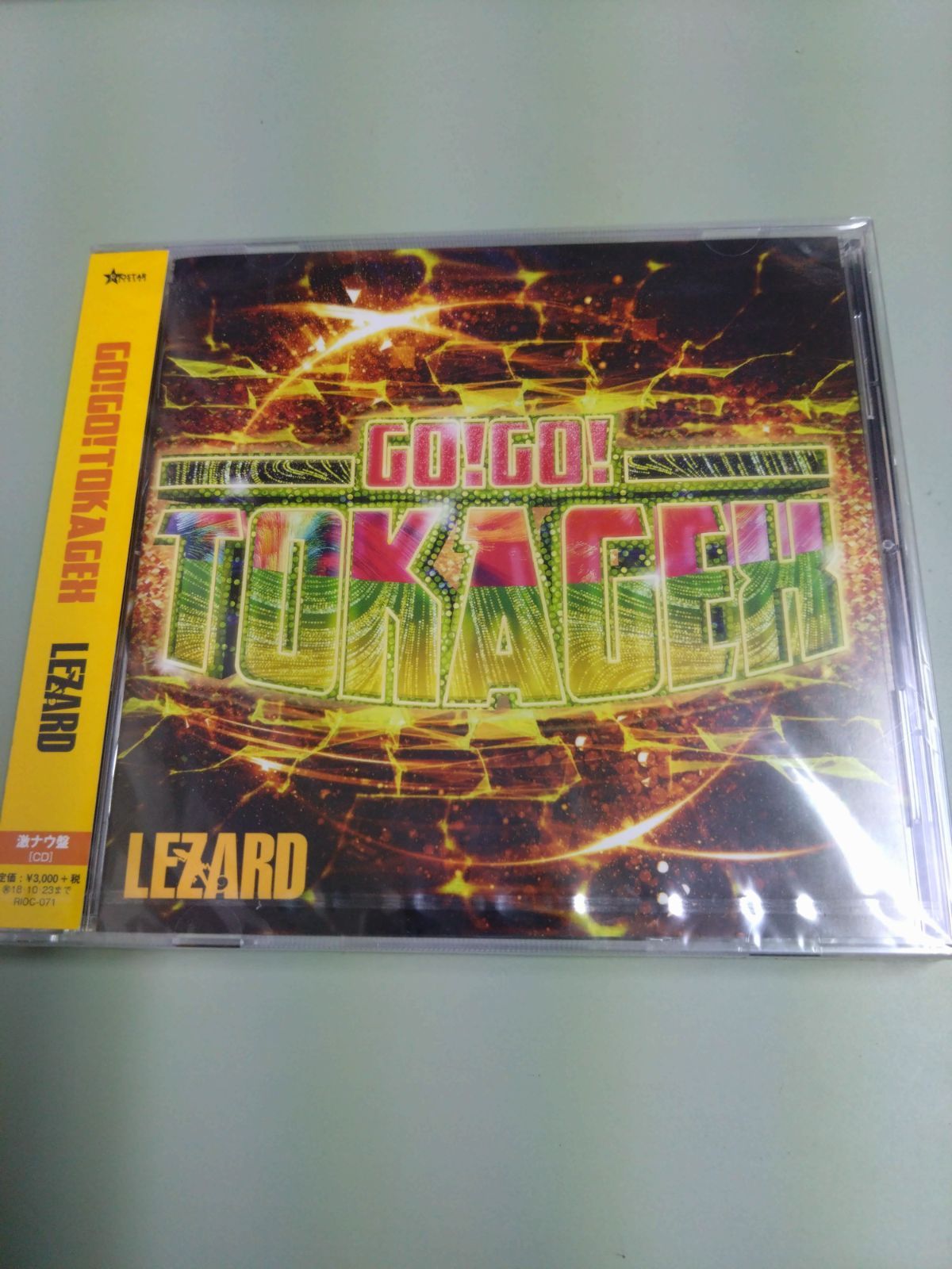 LEZARD Go!Go!TOKAGEX - 邦楽