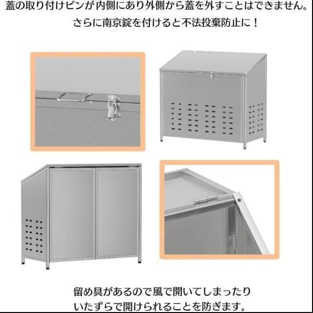 ゴミ箱 屋外 ゴミステション 大きい 組立式 横幅90cm ゴミ箱鋼 280L