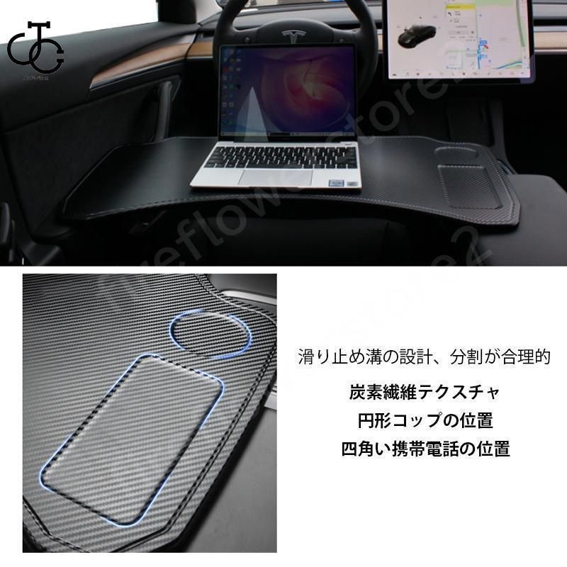 事務作業 車中泊
