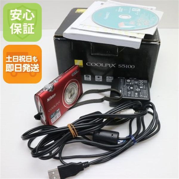 COOLPIX S5100 クリアレッド 即日発送 Nikon デジカメ デジタルカメラ 本体 土日祝発送OK 09000