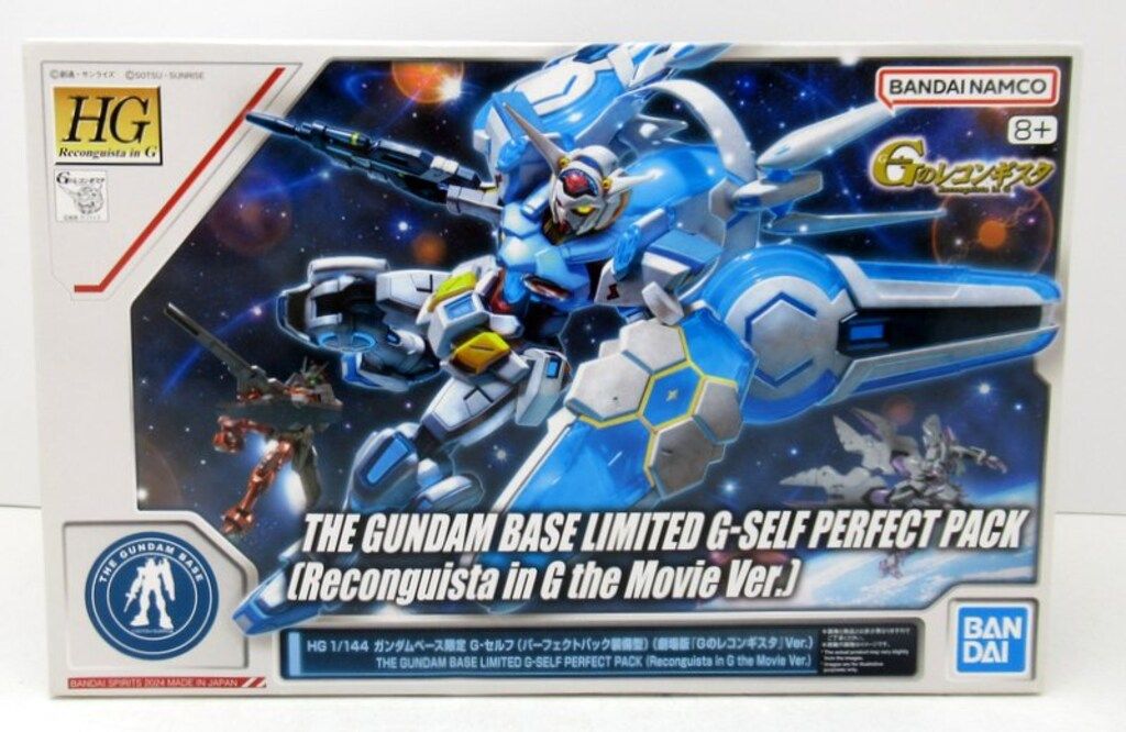 HG Gレコ ガンプラ 5種セット HG 1/144 ガンダムベース限定 G-セルフ (パーフェクトパック装備