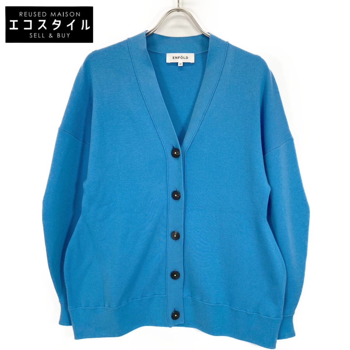 ENFOLD エンフォルド 22AW ﾌﾞﾙｰ ｳｰﾙ×ﾅｲﾛﾝ PEPLUM CARDIGAN 38