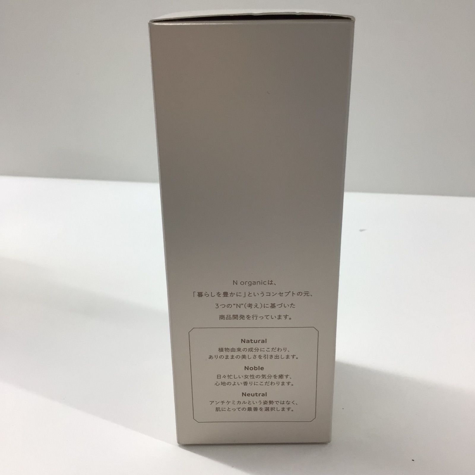 K738 N organic エヌオーガニック Bright ホワイト クリア ローション 