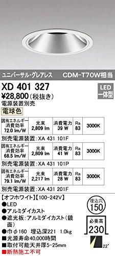 【新品・5営業日で発送】ODELIC オーデリック LEDダウンライトXD401327