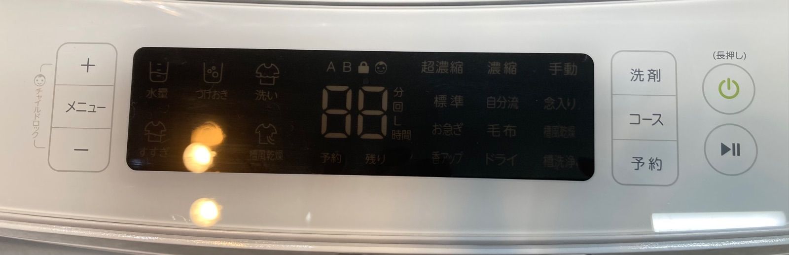 ◎ Haier 洗濯機 8.5kg 2024年製 JW-KD85B Haier ハイアール JW-KD85B 縦