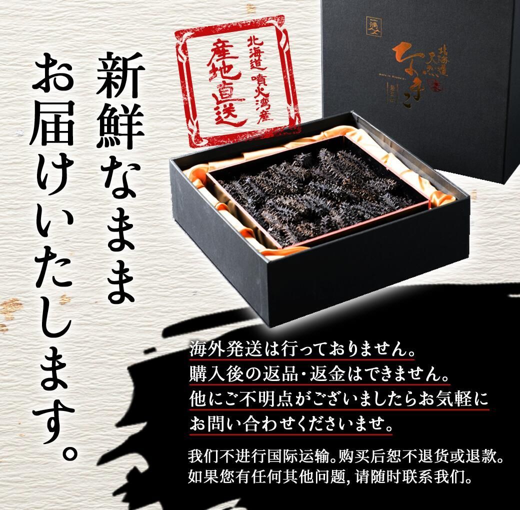 Lサイズ約130本 1本7g~10g