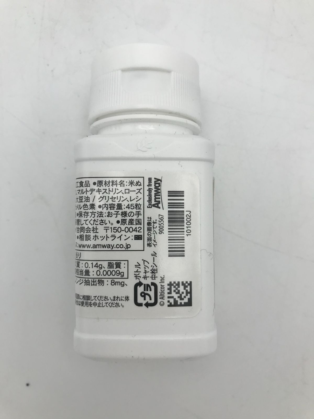 アムウェイ コーキューテン 45粒×4 （アムウェイ）