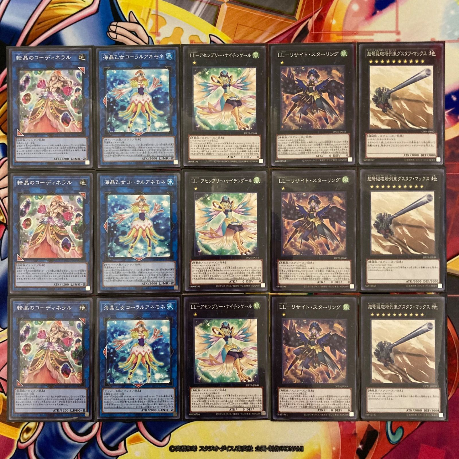 遊戯王 No.591 ふわんだりぃずデッキ 遊戯王 デッキレシピ 詳細