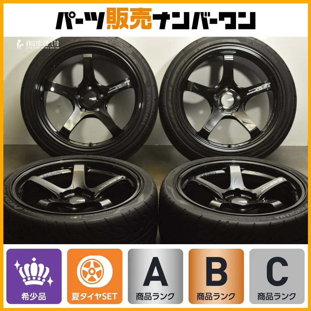 2025年最新】アドバンGTビヨンドの人気アイテム - メルカリ