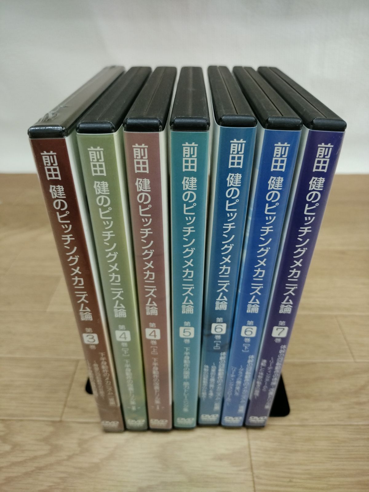 前田健のピッチングメカニズム論 3～7巻 計7本 未開封あり IQ06D S