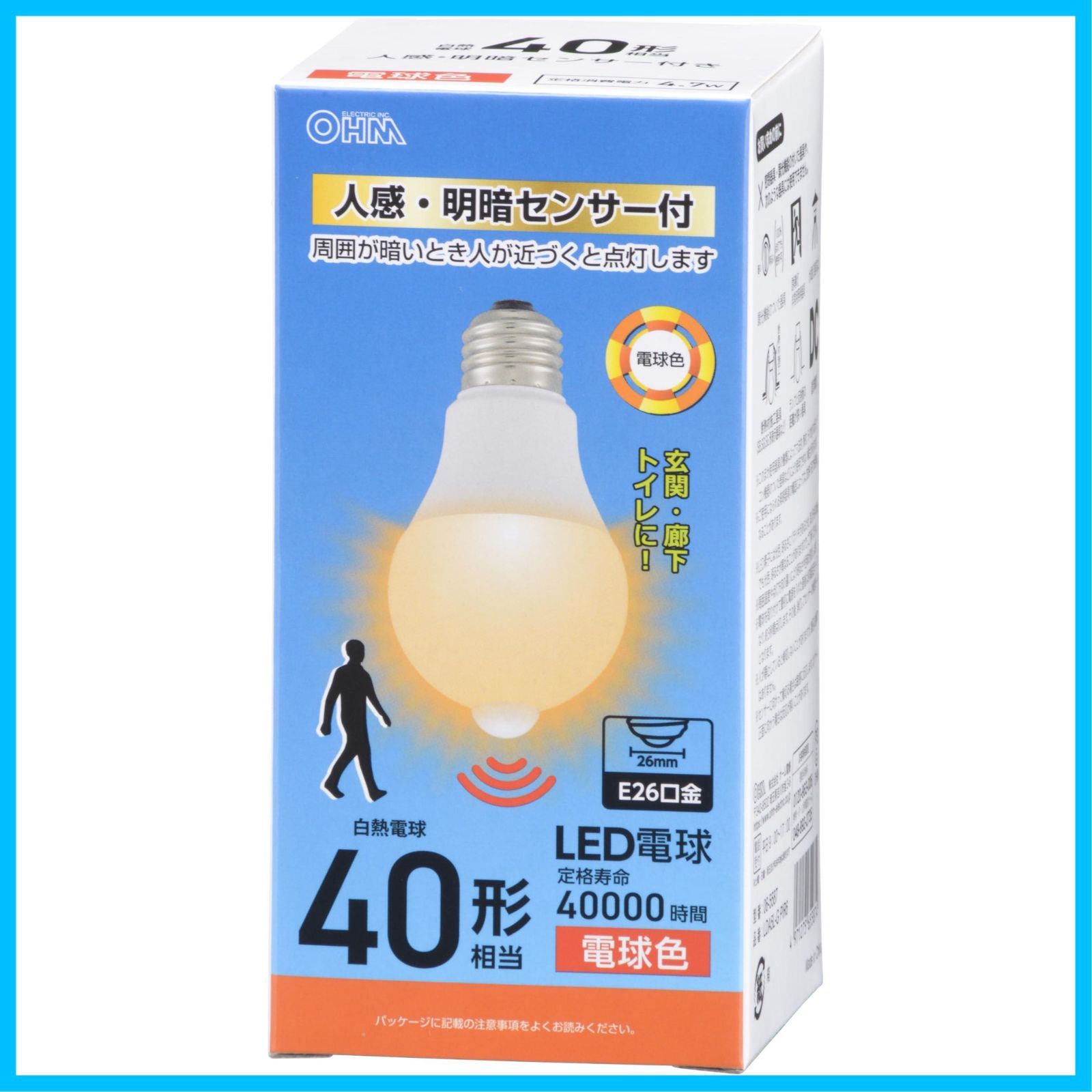 人気商品】オーム電機 06-5587 PIR6 LDA5L-G 4.7W 540ルーメン 電球色 人感・明暗センサー付き 40形相当 E26  LED電球 オーム(OHM) メルカリ