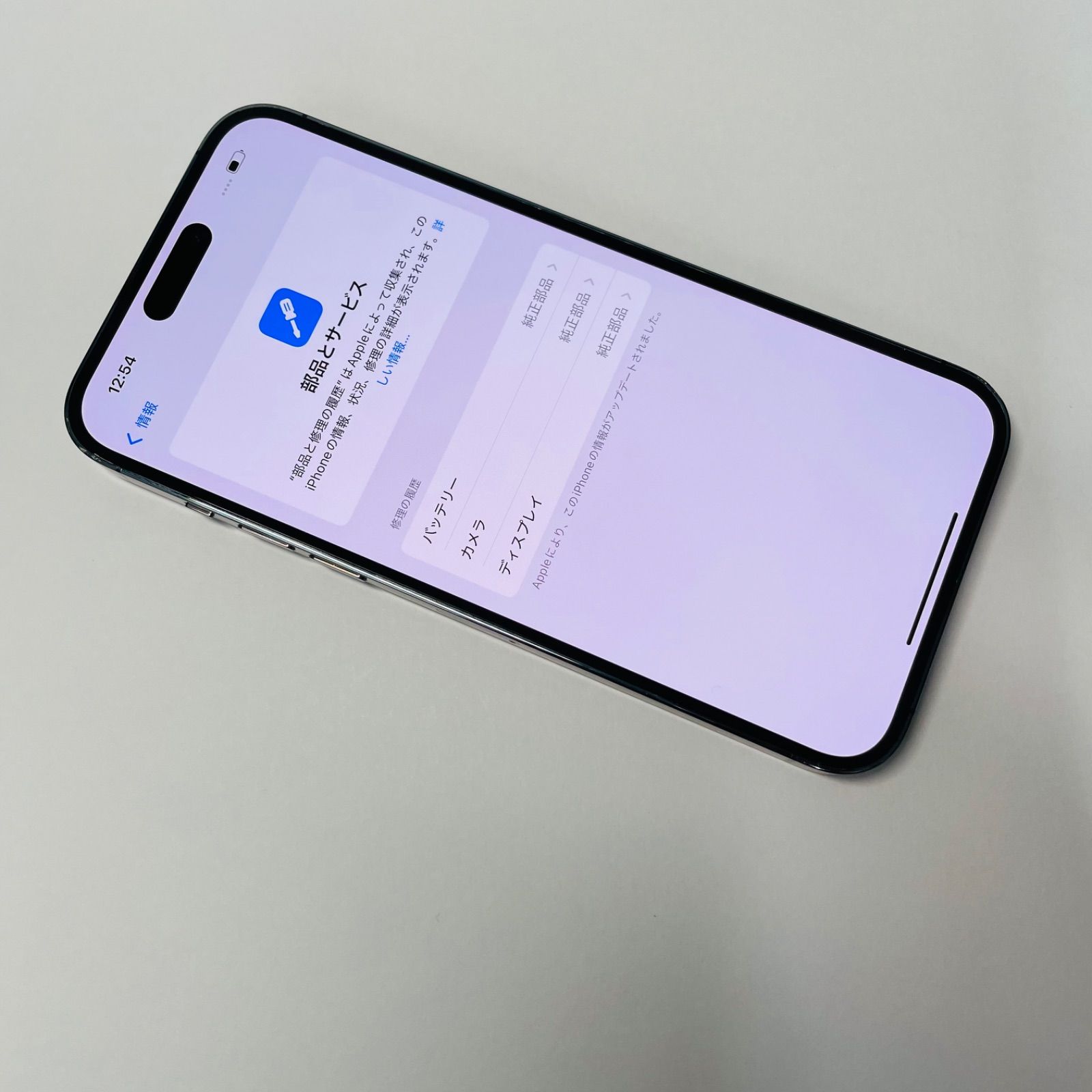 Apple iPhone 14 Pro 256GB海外版　シャッター音なし アメリカ版IPhone 14pro 256GB simフリー シャッター音なし 2025