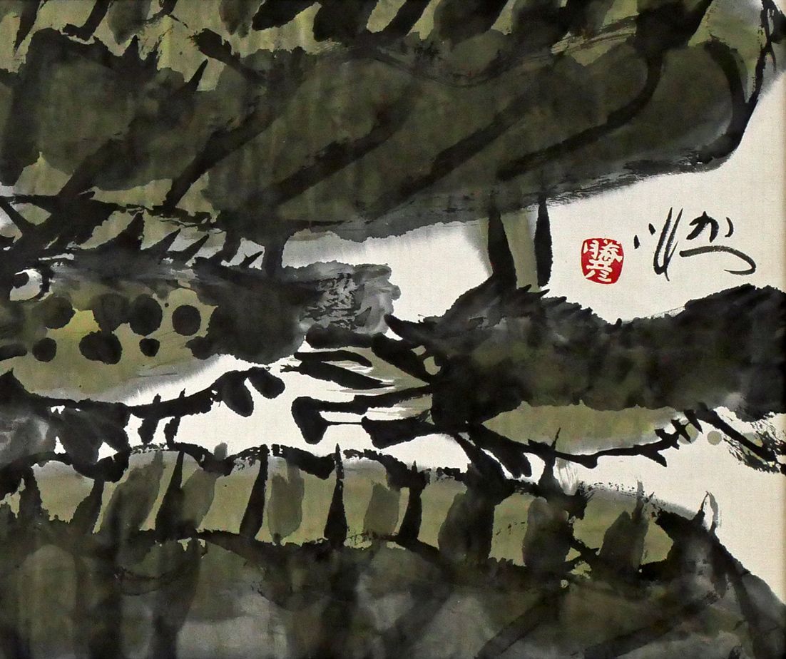 佐藤勝彦 絵画 生命萬歳 佐藤勝彦 さとうかつひこ 絵画 『天地不二国萬歳』