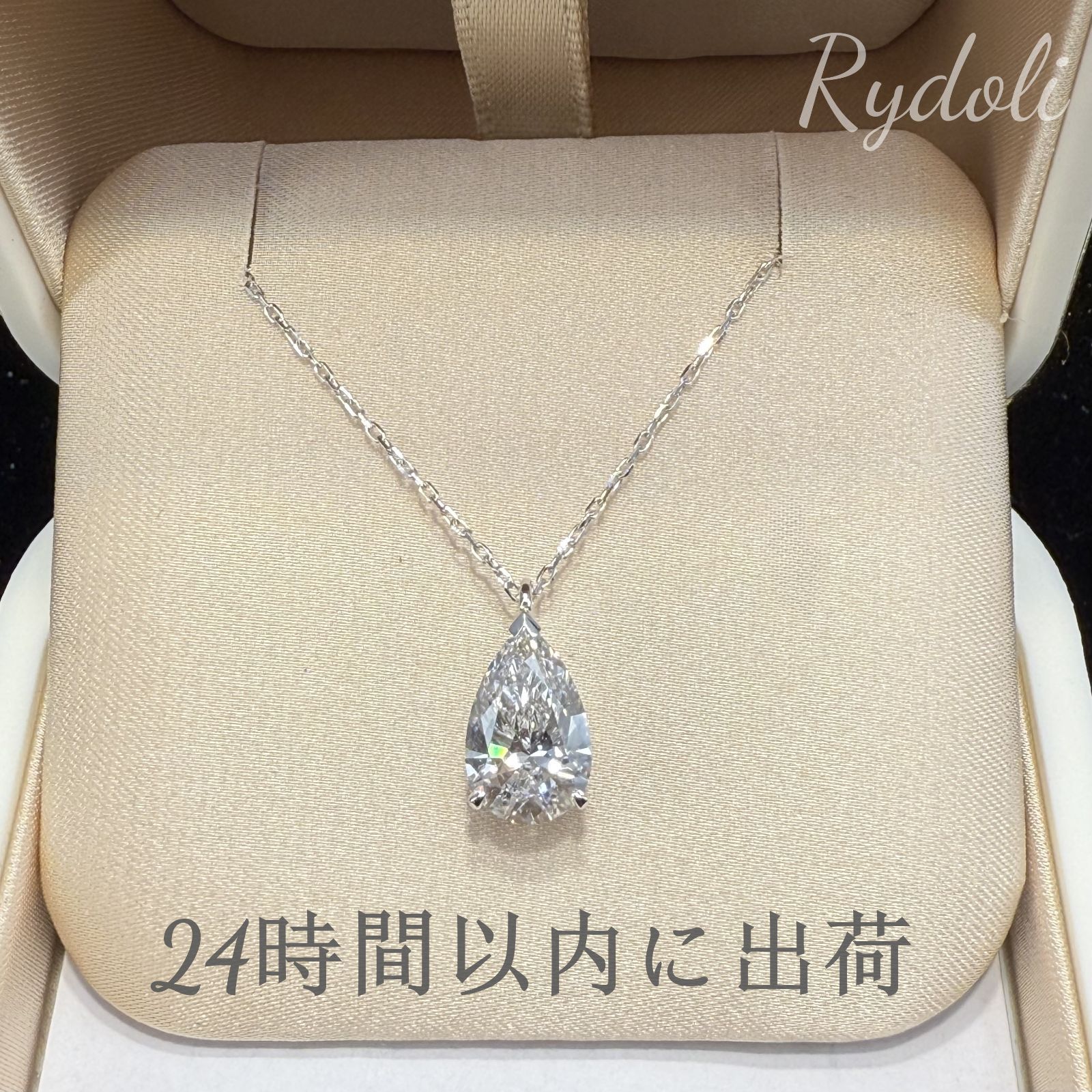 高品質.PT 950 よみがえっ D 1.00 ctダイヤネックレス 52