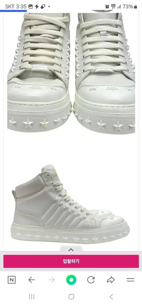 Jimmy Choo ジミーチュウ ハイトップ スニーカーズ