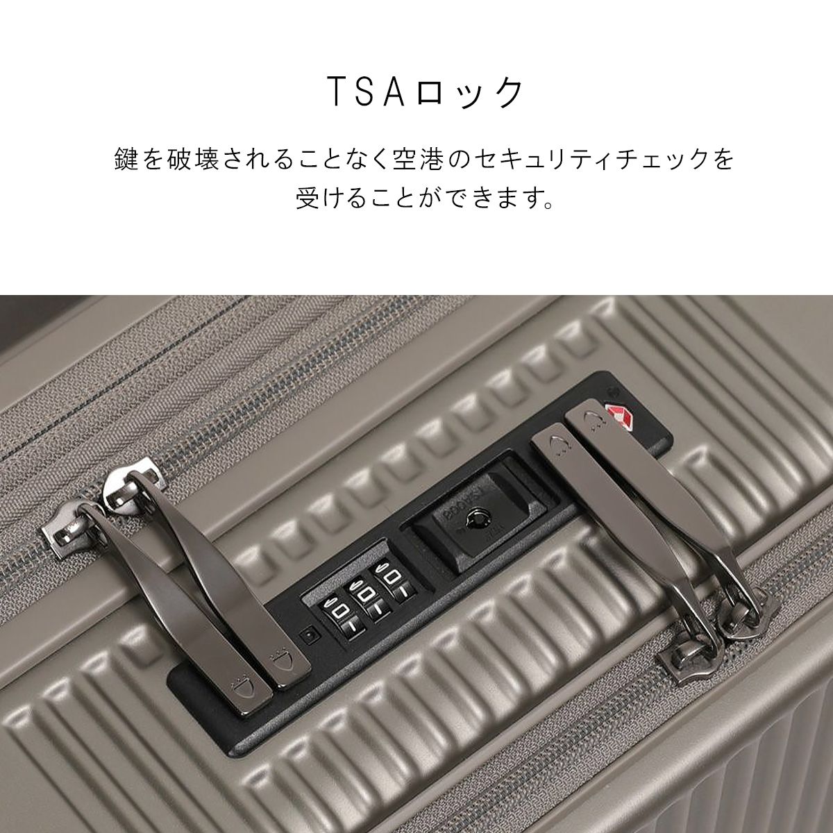 ストッパー付き