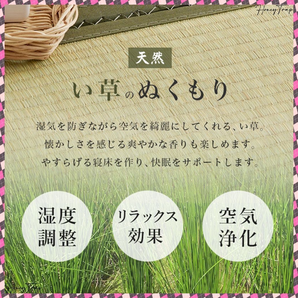 畳ダブルベッド