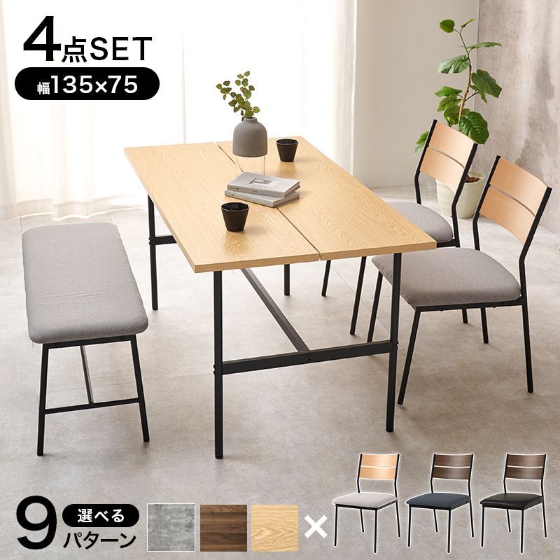 松本民芸家具のミズメザクラ無垢材を使用した#33A型 ライティング