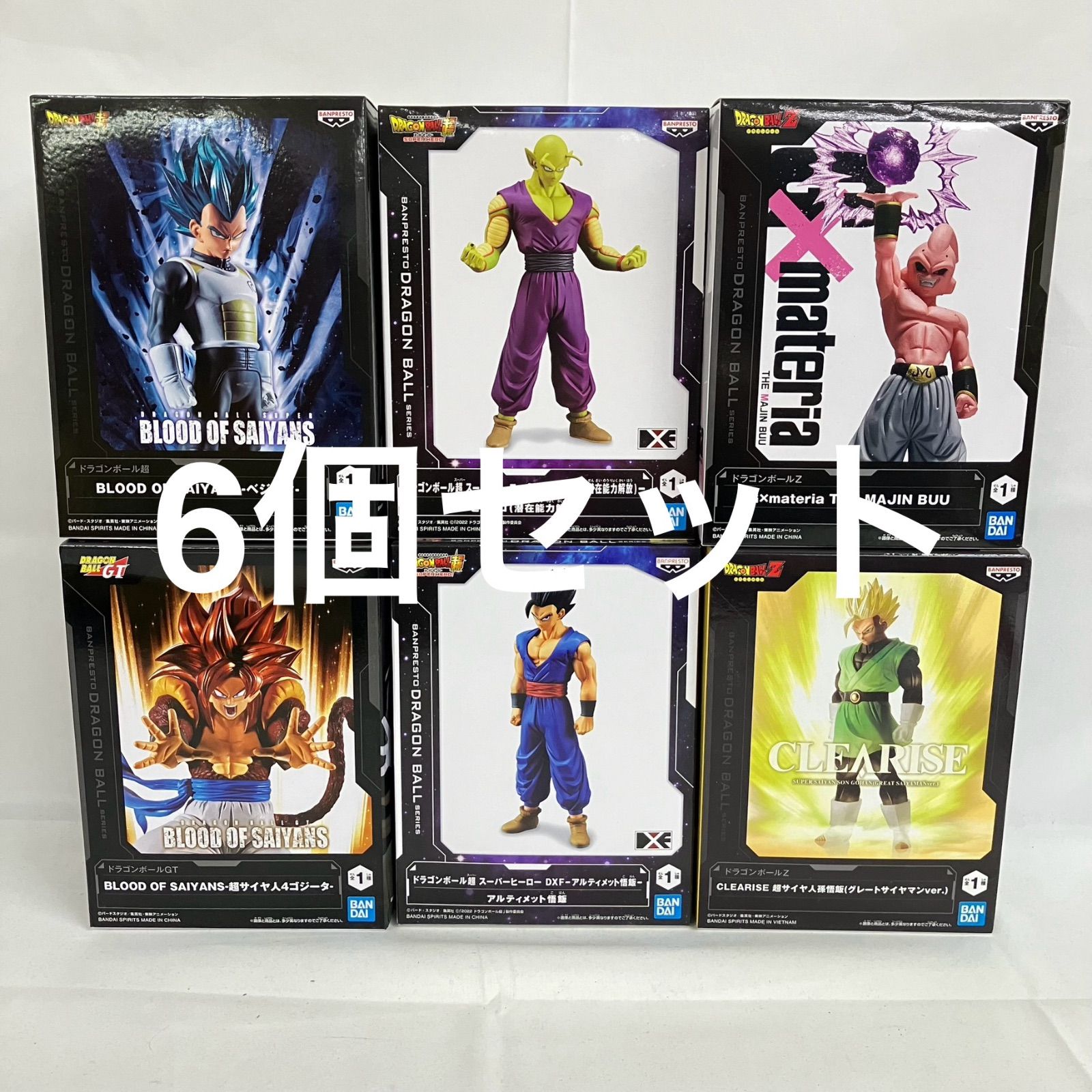 ドラゴンボール フィギュア 6体セット まとめ売り 開封・未開封品