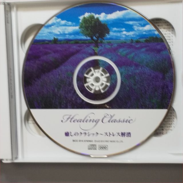 癒しの クラシック CD6枚組 - メルカリ