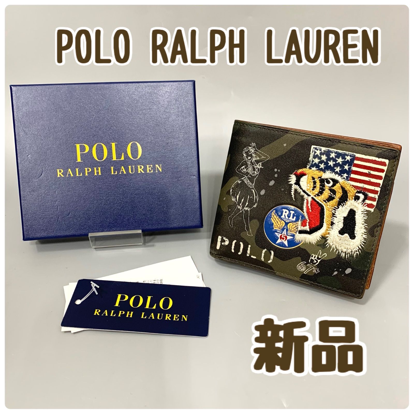 新品】POLO RALPH LAUREN ポロラルフローレン 虎 刺繍 迷彩 二