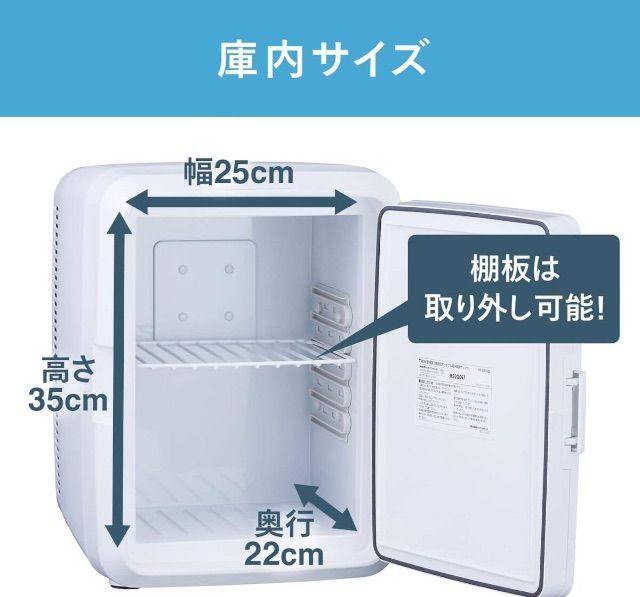 ツインバード(TWINBIRD) HR-EB08W(ホワイト) 2電源式ポータブル電子