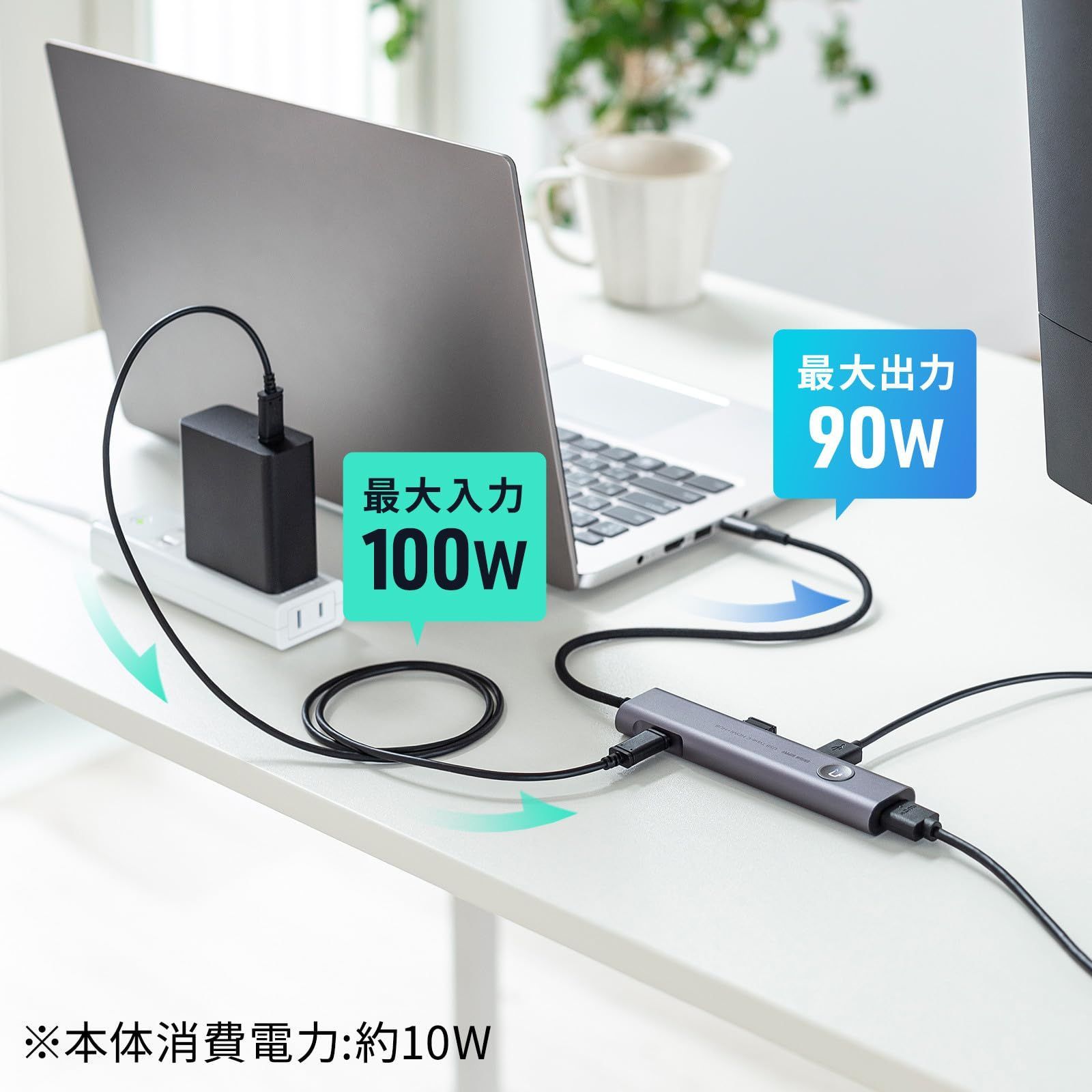 USB Type-Cハブ
