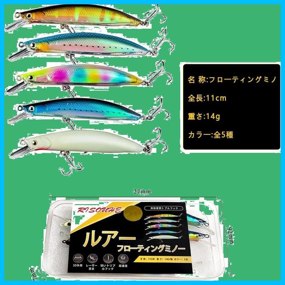 み*や様 渓流ルアー 美品 バルサミノー クルード ベイトフィネス 渓流