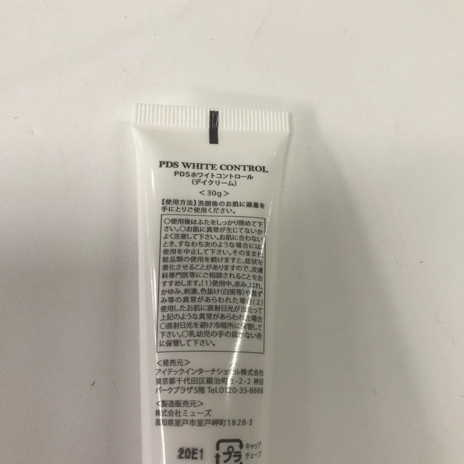 K515 K MATRIX DDS マトリックス エキス 美容液 5ml / PDS ホワイト 
