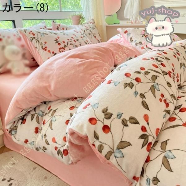 掛け布団カバー