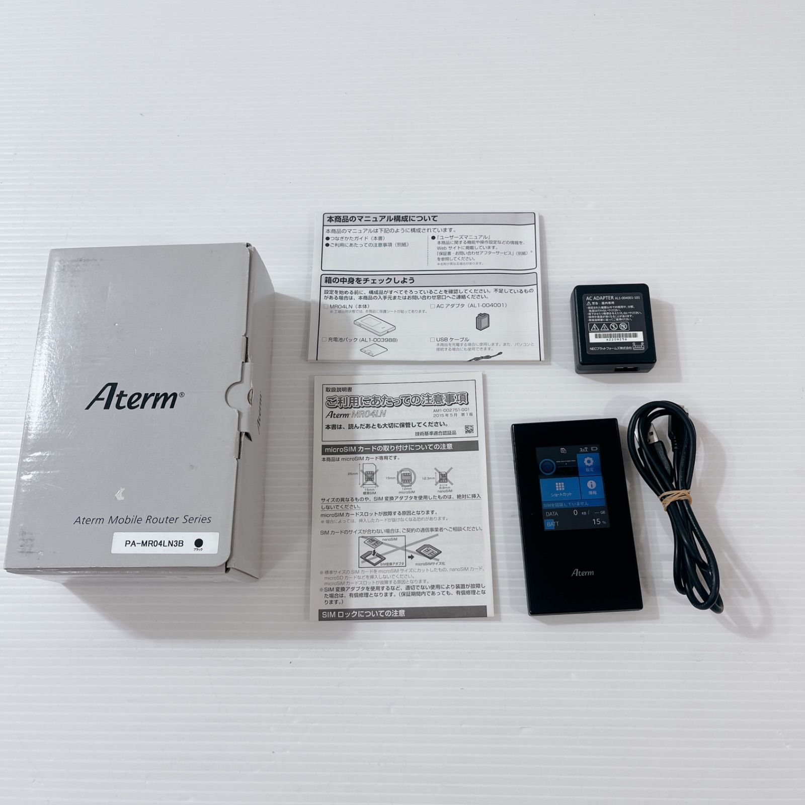 NEC モバイルルーター Aterm MR04LN(PA-MS04LN3B) - メルカリ