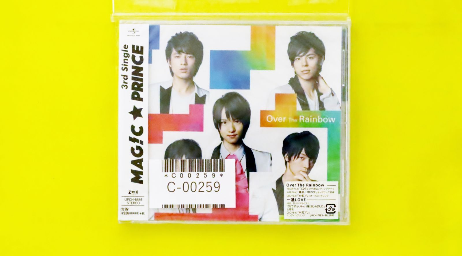 国内盤CD☆マジックプリンス/MAG!C☆PRINCE□ Over The Rainbow(通常盤