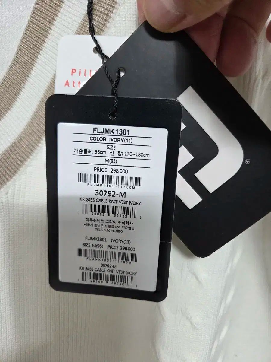 FJ フットジョイ ケーブル ベスト アイボリー LLC-HASEGAWATOSO_COM