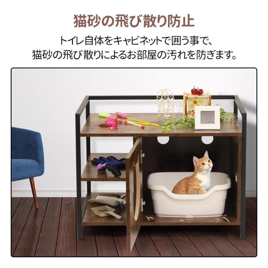 収納棚
