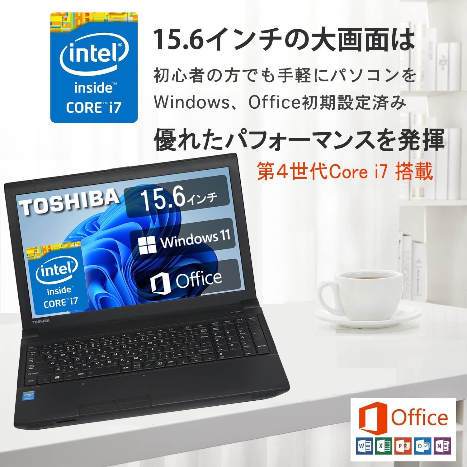 【関税込み】高性能 ノートパソコン 無線 DVD 初心者 office2019 