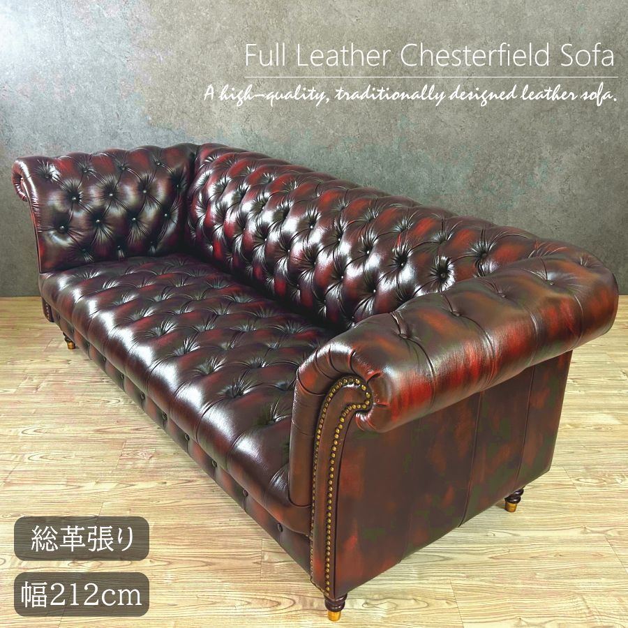 M005 INTER LIVAX 3P本革電動ソファ インターリバックス - 家具は村内