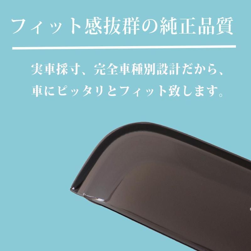 ALTO アルト HA37S HA97S 専用 サイドバイザー 【安心の両面 ALTO アルト HA37S HA97S 専用 サイドバイザー 【安心の両面
