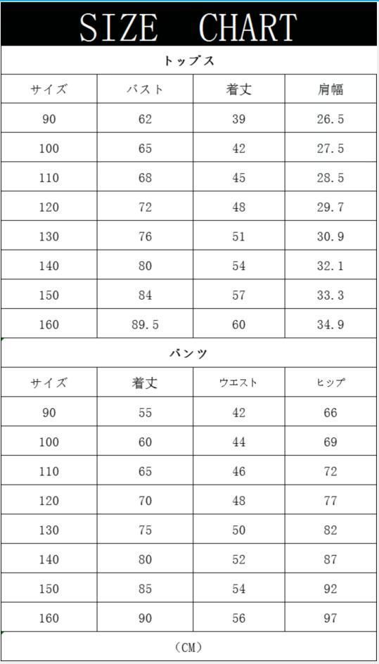 スーツ