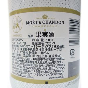 モエ エ シャンドン アイス 12% 750ml 6本セット【MTM4】 - お酒の格安