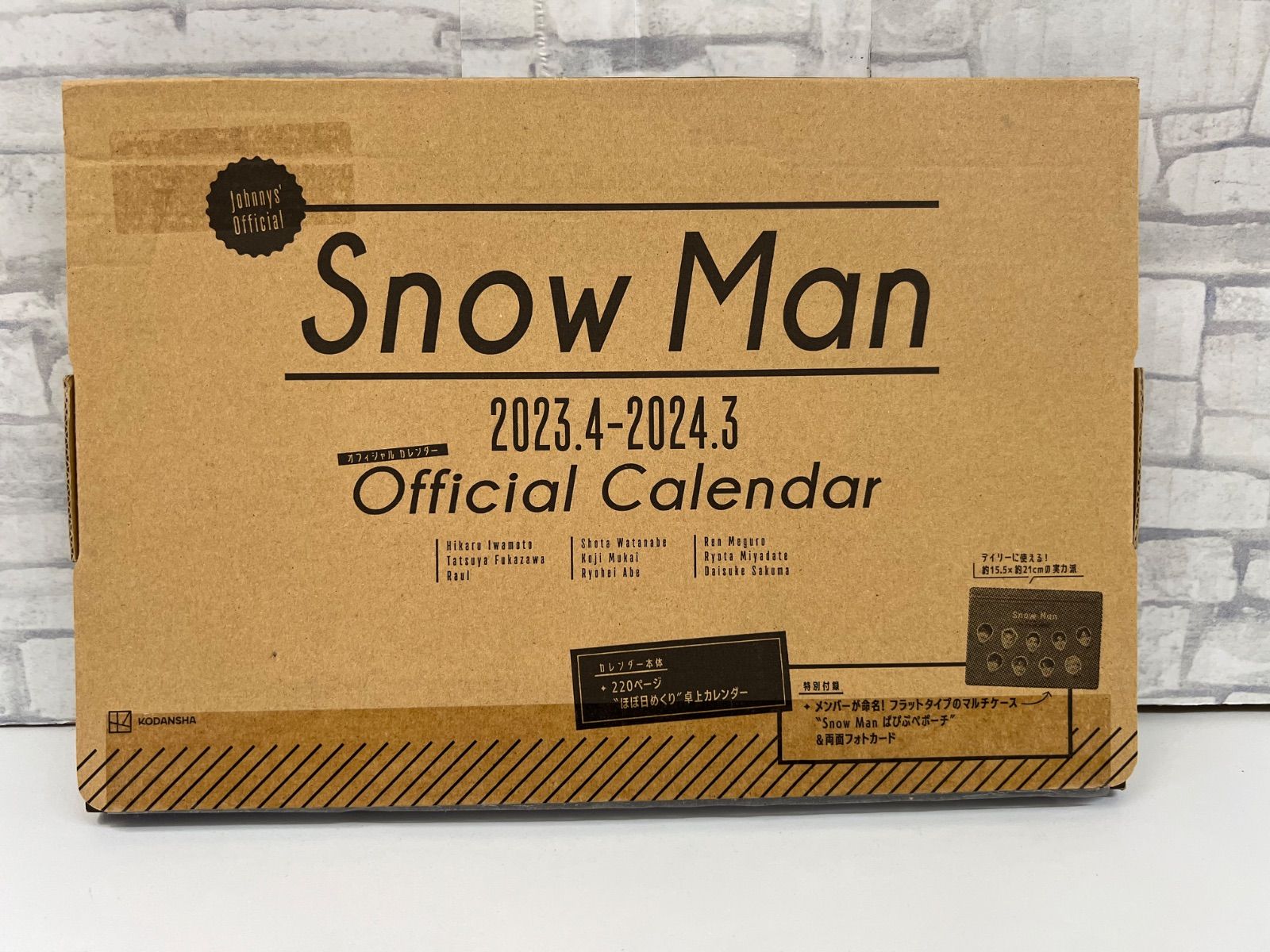 【値下げ】Snow Man 円盤 まとめ売り O1-08】△ Snow Man 2023.4 - 2024.3 オフィシャルカレンダー