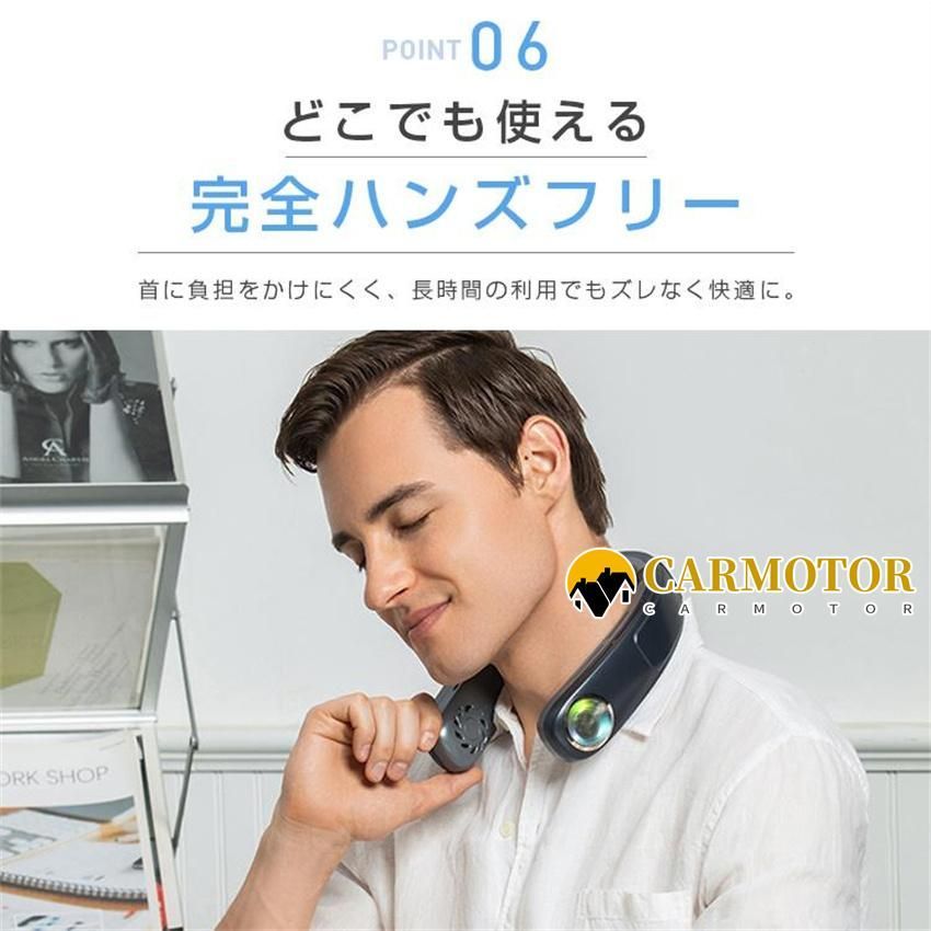 首掛け扇風機