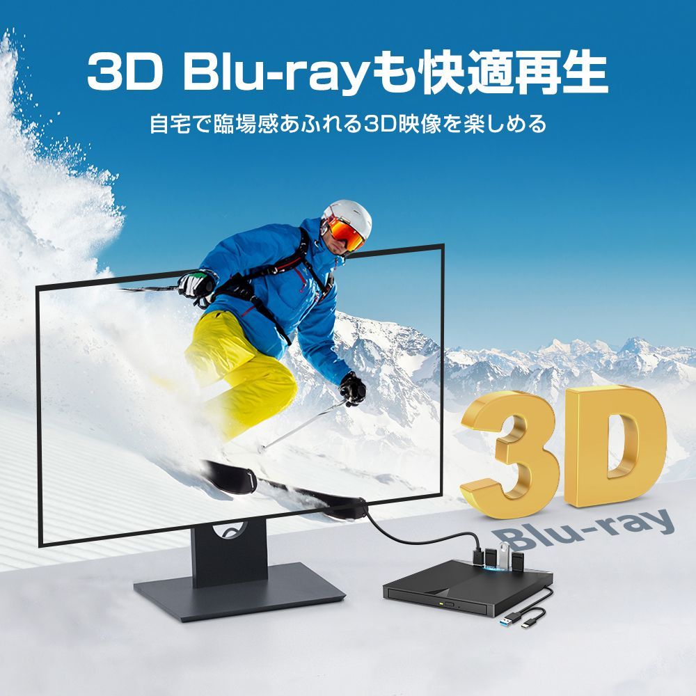 外付け CDドライブ